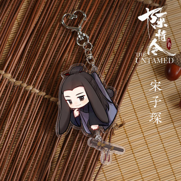 main photo of THE UNTAMED ~Chen qing ling~ Catching Acrylic Keychain: Song Lan