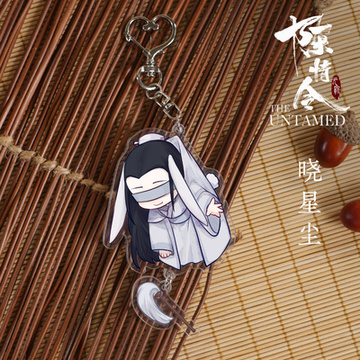 main photo of THE UNTAMED ~Chen qing ling~ Catching Acrylic Keychain: Xiao Xingchen