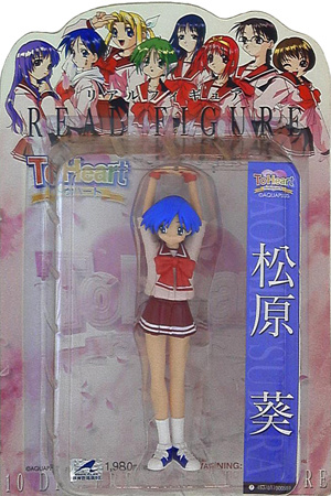 To Heart Real Figure Aoi Matsubara My Anime Shelf
