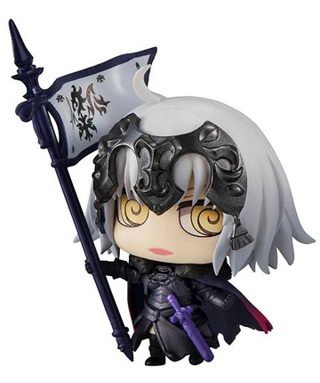 main photo of Petit Chara! Chimi Mega Fate/Grand Order Vol.3: Avenger/Jeanne d'Arc [Alter]