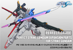 photo of PG GAT-X105 Strike Gundam Expansion Equipment Set