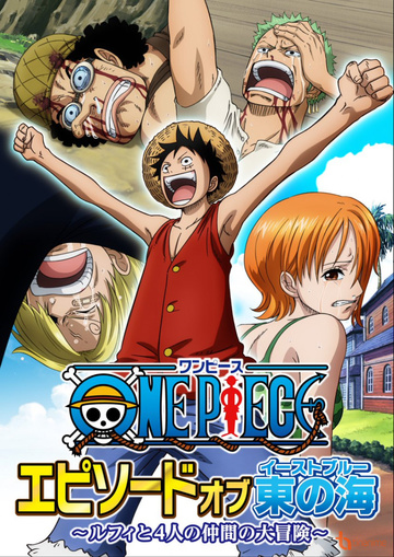 One Piece: Heart of Gold - My Anime Shelf