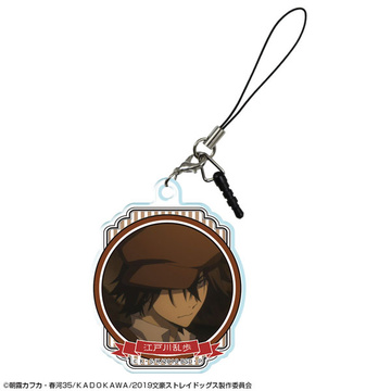 main photo of Bungo Stray Dogs Acrylic Earphone Jack Accessory Design 03: Edogawa Ranpo