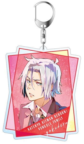 main photo of Katekyo Hitman REBORN! PALE TONE series Deka Keychain: Gokudera