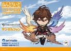 photo of Nendoroid Sandalphon