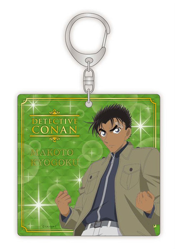 main photo of Detective Conan Acrylic Keychain 2019: Makoto Kyougoku