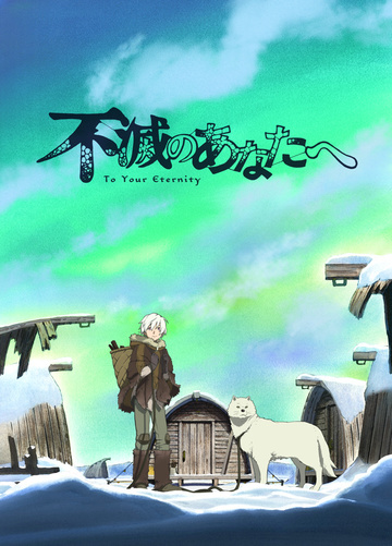 Fumetsu no Anata e Episode 1 Gallery - Anime Shelter
