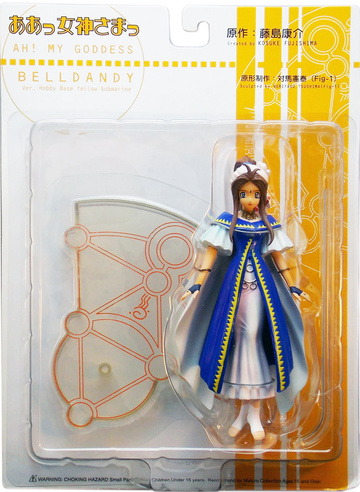 main photo of Belldandy