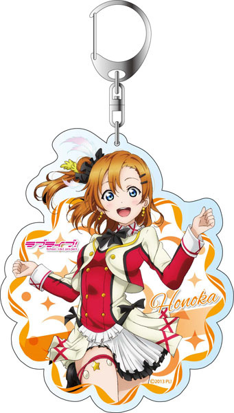 main photo of Love Live! Deka Keychain Vol.3: Honoka Kosaka