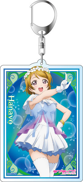 main photo of Love Live! Deka Keychain Vol.4: Hanayo Koizumi