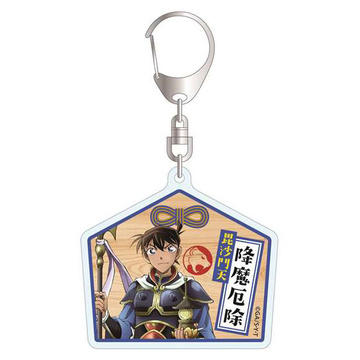 main photo of Detective Conan Trading Acrylic Keychain (Seven Gods of Fortune): Kudou Shinichi