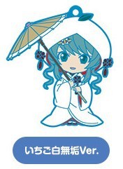 main photo of Snow Miku Nendoroid Plus Capsule Rubber Keychain: Snow Miku #5