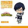 photo of Nendoroid Iida Tenya