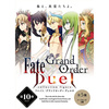 photo of Fate/Grand Order Duel Collection Figure Vol.10: Caster/Gilgamesh