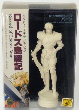 main photo of Fantasy Figure Collection Record of Lodoss War Chessman No.1 Parn