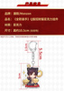 photo of Full-time Master Q Edition Lucky Cat Acrylic Keychain: Yu Wenzhou