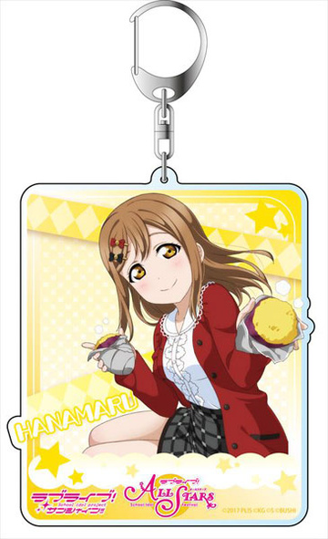 main photo of Love Live! School Idol Festival ALL STARS Deka Keychain Vol.4: Hanamaru Kunikida