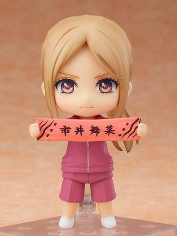 main photo of Nendoroid Eripiyo