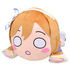 Love Live! Sunshine!! Nesoberi Plush (LL) Kunikida Hanamaru