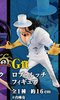 photo of Ichiban Kuji One Piece Great Banquet: Rob Lucci