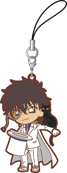 main photo of Detective Conan Rubber Strap Collection: Kid