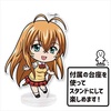 photo of Ikki Tousen Western Wolves Puni Colle! Key Chain: Sonsaku Hakufu