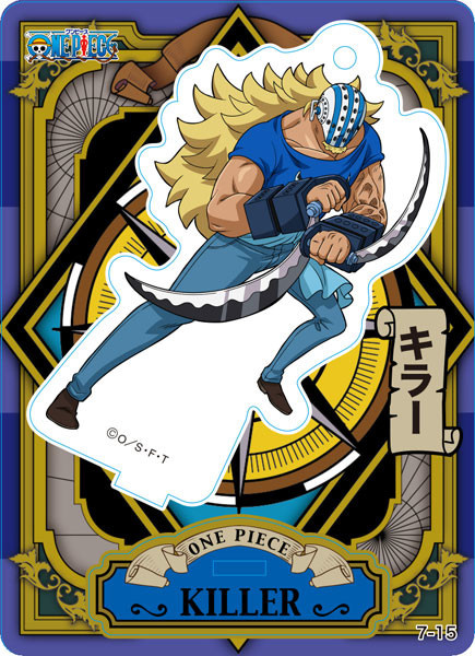 One Piece Acrylic de Card Part 7: O-Nami - My Anime Shelf