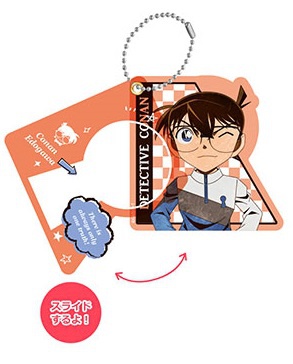 main photo of Detective Conan Trading Slide Keychain Vol.2: Conan Edogawa