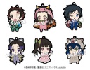 photo of Kimetsu no Yaiba Eformed PajaChara Rubber Strap Vol.3: Tanjirou