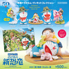 photo of Capsule One Movie Doraemon Vignette Collection: Expedition set Doraemon B