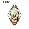 photo of My Hero Academia Trading Ani-Art Acrylic Keychain vol.2: Katsuki