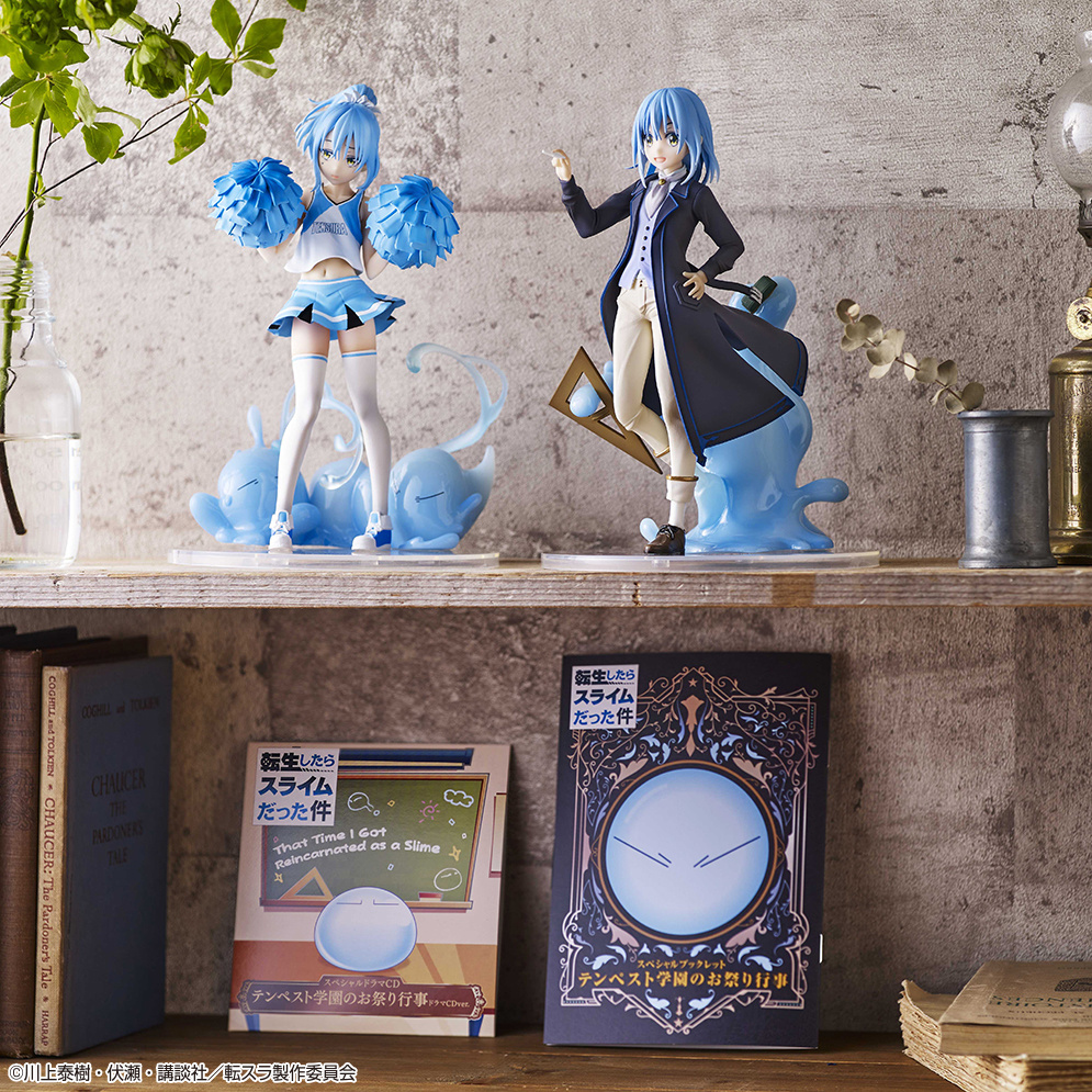 Tensei shitara Slime Datta Ken - Rimuru Tempest - Ichiban Kuji