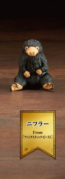 main photo of Magic World Magic Animal Collection: Niffler