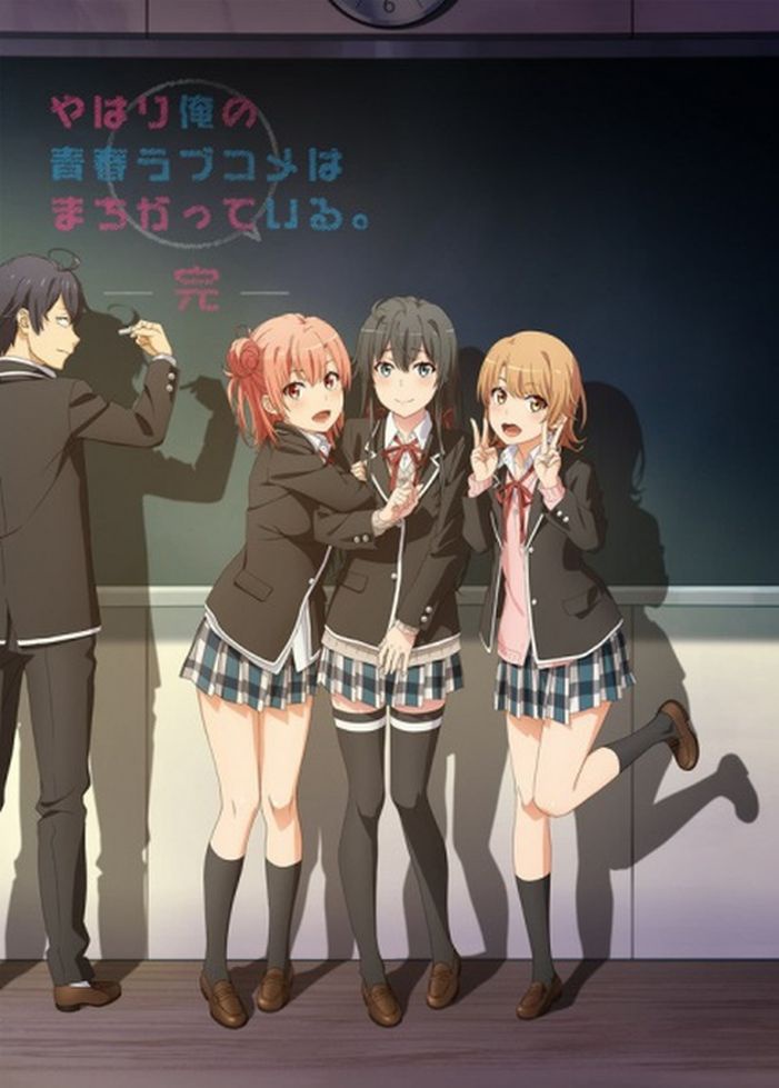 Yahari Ore no Seishun Love Comedy wa Machigatteiru. Kan – 11