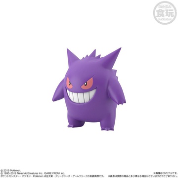 main photo of Pokémon Scale World Kanto Region: Gengar Exclusive