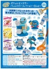 photo of Pocket Monsters Palette Color Collection ~Blue~: Piplup