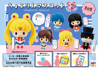 photo of Chokorin Mascot Bishoujo Senshi Sailor Moon: Sailor Mars