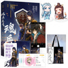 photo of Hun Bing Zhi Ge Acrylic Stand: Zhi Xuan