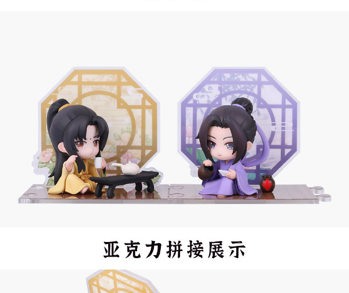 Mo Dao Zu Shi Jin Guangyao Anime Secondary Figure – 42shops