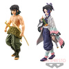 photo of Kimetsu no Yaiba Figure -Kizuna no Sou- Vol.9 Kochou Shinobu