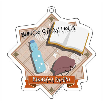 main photo of Bungo Stray Dogs Trading Motif Acrylic Keychain: Edogawa Ranpo