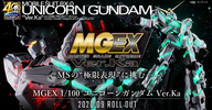 photo of MGEX RX-0 Unicorn Gundam Ver. Ka