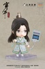 photo of Nendoroid Shen Qingqiu