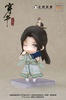 photo of Nendoroid Shen Qingqiu