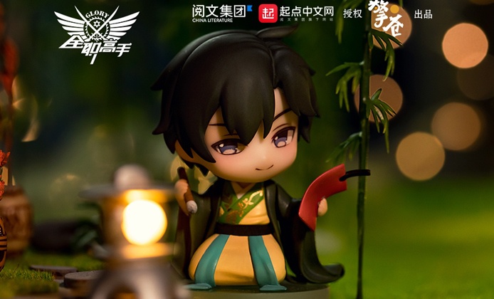 Quanzhi Gaoshou Mid-Autumn Festival Q Ver: Wang Jiexi - My Anime Shelf