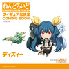 photo of Nendoroid Dizzy