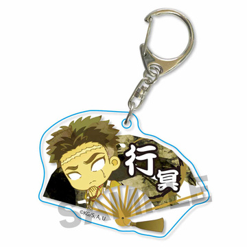 main photo of Tekutoko Folding Fan Keychain Demon Slayer: Gyoumei Himejima