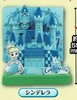 photo of Disney Princess Palace Mobile Stand: Cinderella