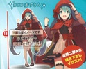 photo of Hatsune Miku Wonderland Figure Series Little Red Riding Hood ver.