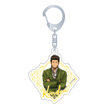 main photo of Gintama Acrylic Keychain: Kondou